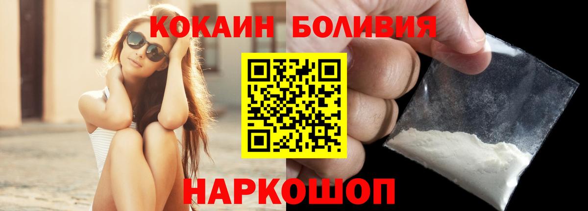 КОКАИН VHQ Пушкино
