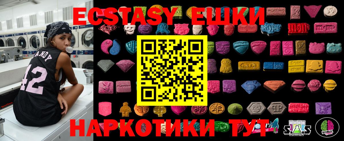 ЭКСТАЗИ диски  Экстази Дубай  ЭКСТАЗИ  даркнет сайт  OMG ссылки  Вход с VPN  Пушкино 