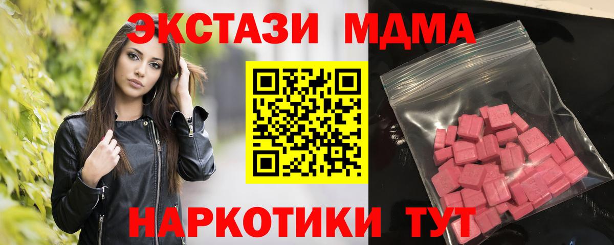 Ecstasy круглые Пушкино