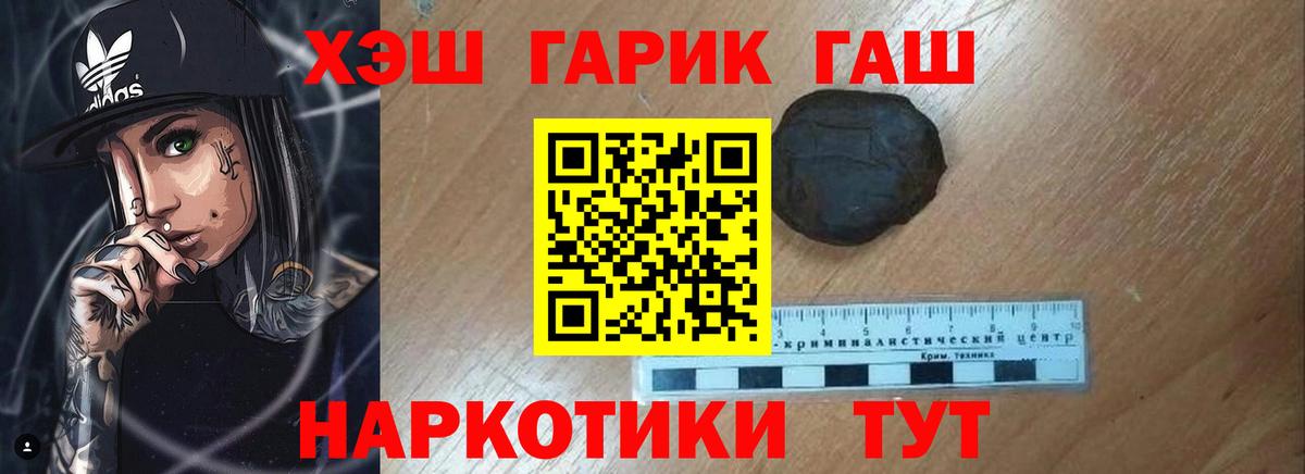 ГАШ Premium Пушкино