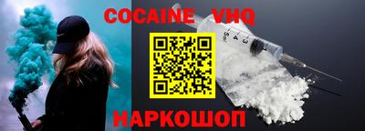 мефедрон VHQ Среднеуральск