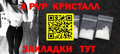 COCAINE Ставрополь