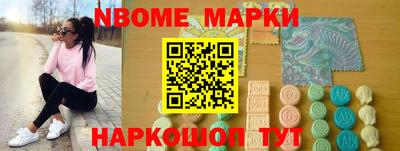 COCAINE Ставрополь