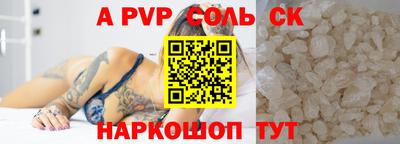 мефедрон VHQ Среднеуральск