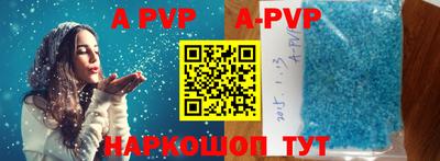 скорость mdpv Старая Купавна