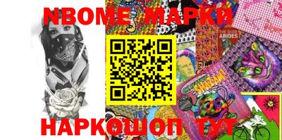 прущие грибы Тара