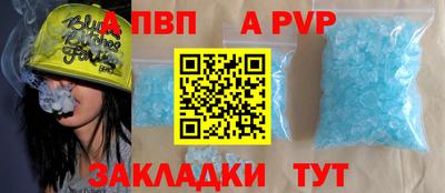COCAINE Ставрополь