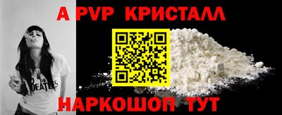 COCAINE Ставрополь