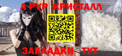 COCAINE Ставрополь