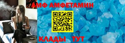 COCAINE Ставрополь