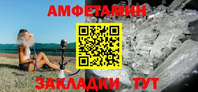 COCAINE Ставрополь
