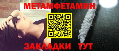 мефедрон VHQ Среднеуральск