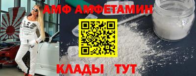 COCAINE Ставрополь