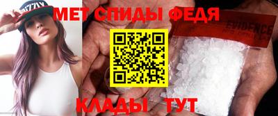 скорость mdpv Старая Купавна