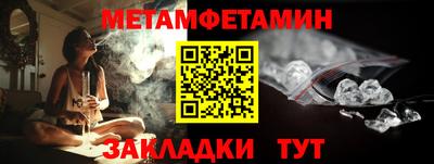 COCAINE Ставрополь
