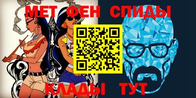 мефедрон VHQ Среднеуральск
