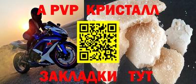 COCAINE Ставрополь