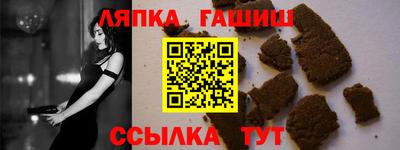 COCAINE Ставрополь