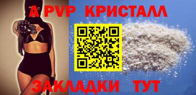 скорость mdpv Старая Купавна