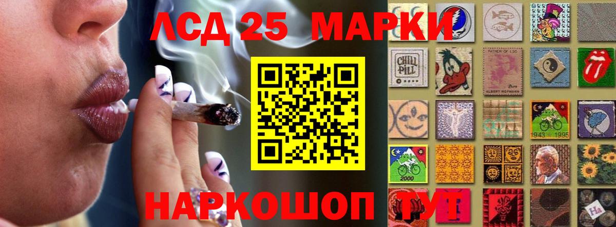 ЛСД экстази ecstasy  hydra ONION  Лсд 25 экстази  Пушкино  Вход с VPN  Лсд 25 экстази ecstasy 