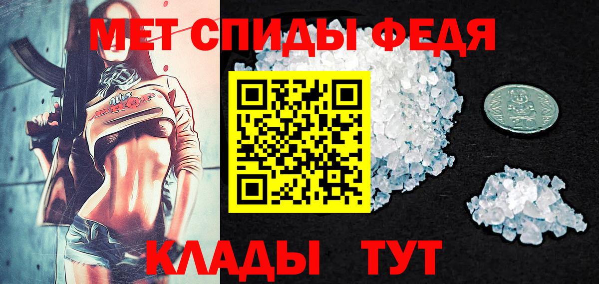 Первитин Methamphetamine Пушкино