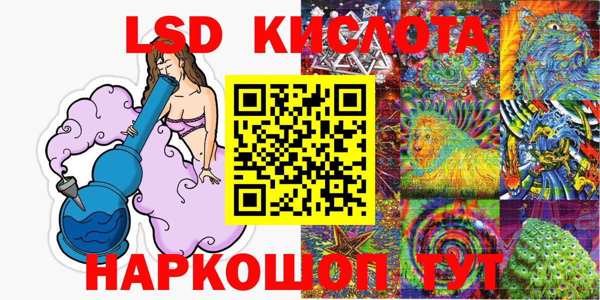 Пушкино  Марки NBOMe 1500мкг  Вход с VPN 