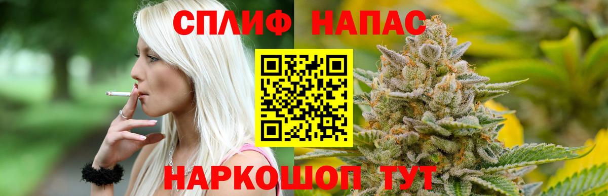 МАРИХУАНА SATIVA & INDICA  Марихуана Bruce Banner  МАРИХУАНА гибрид  Вход с VPN  Пушкино 