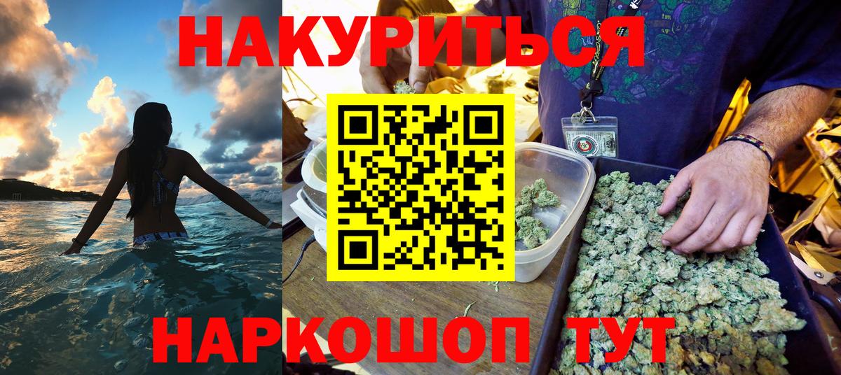 Шишки марихуана марихуана Пушкино